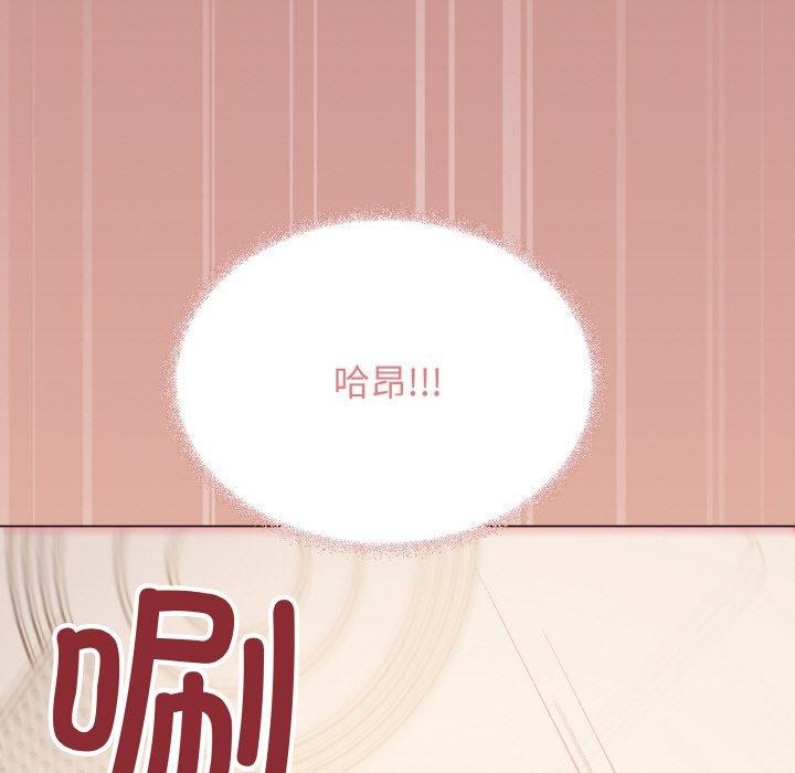 144P - 缺德邻居难相处