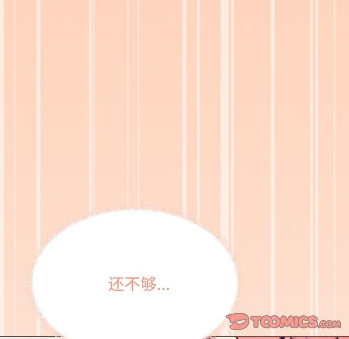 148P - 缺德邻居难相处