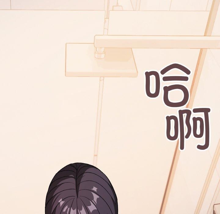 157P - 缺德邻居难相处