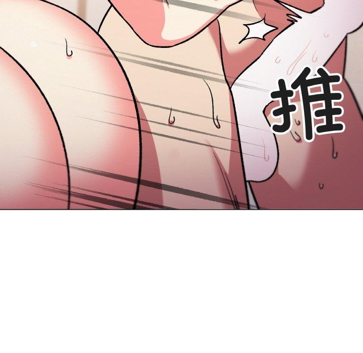 161P - 缺德邻居难相处
