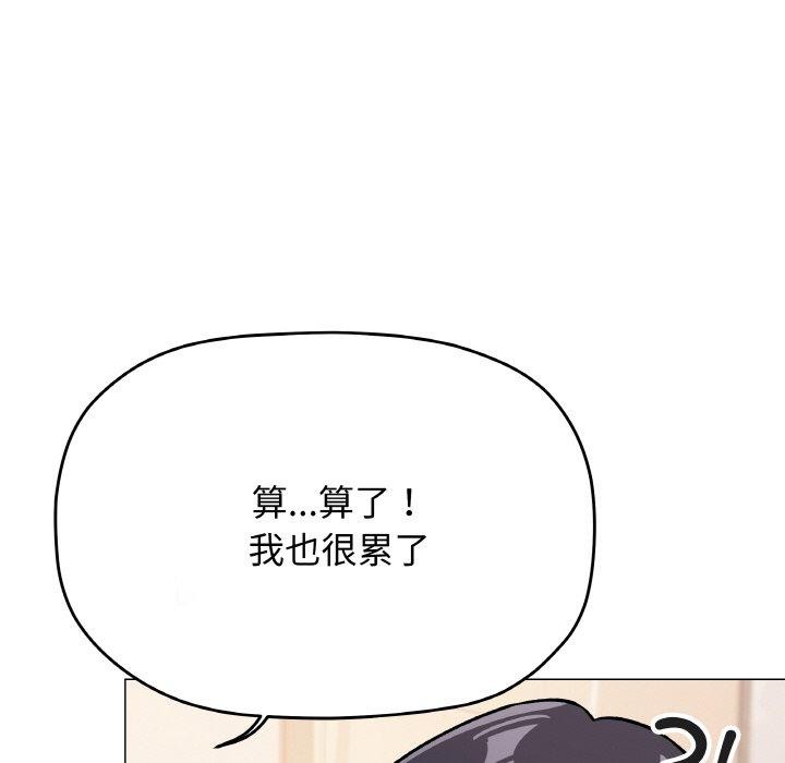 162P - 缺德邻居难相处