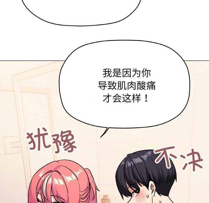 171P - 缺德邻居难相处