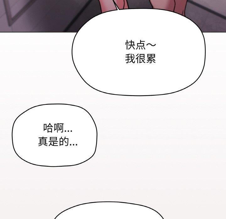 173P - 缺德邻居难相处