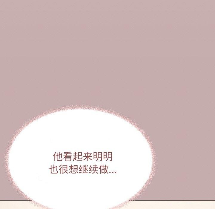 177P - 缺德邻居难相处