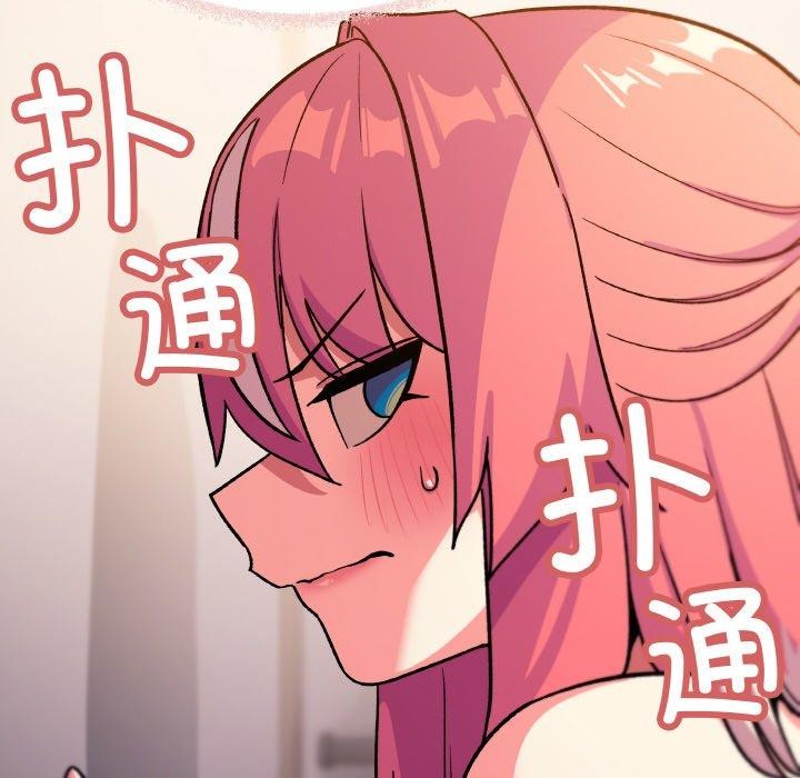 178P - 缺德邻居难相处