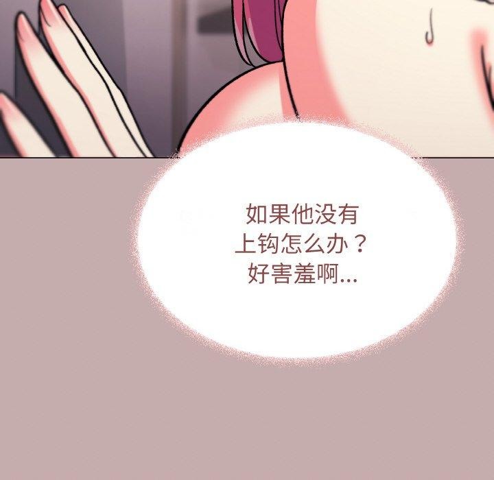 179P - 缺德邻居难相处