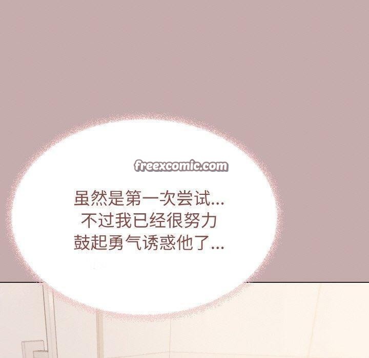 180P - 缺德邻居难相处