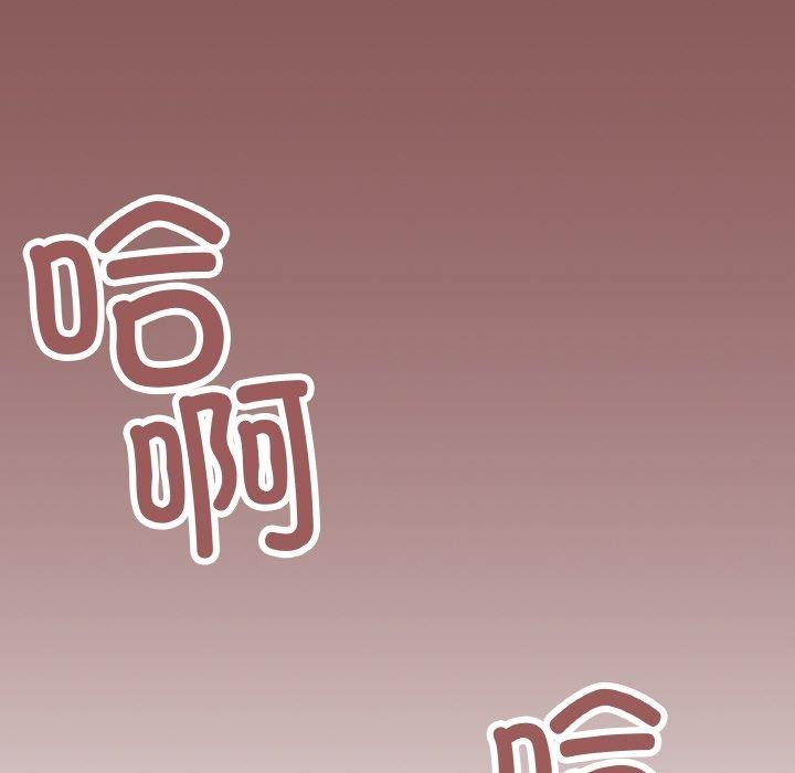 183P - 缺德邻居难相处
