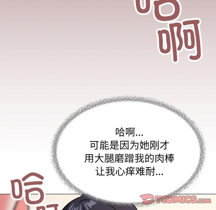 184P - 缺德邻居难相处