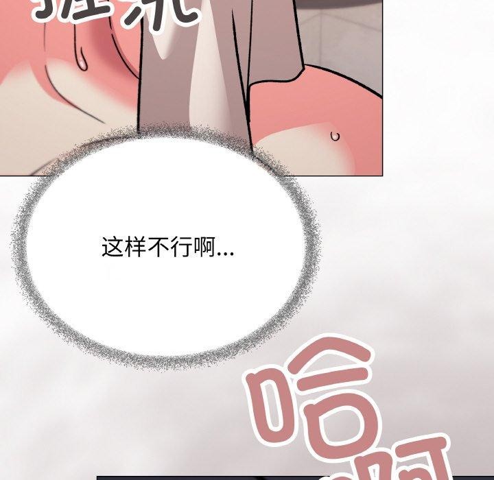 191P - 缺德邻居难相处