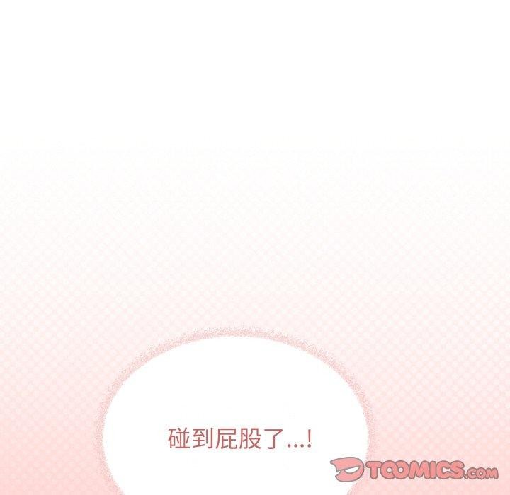 196P - 缺德邻居难相处