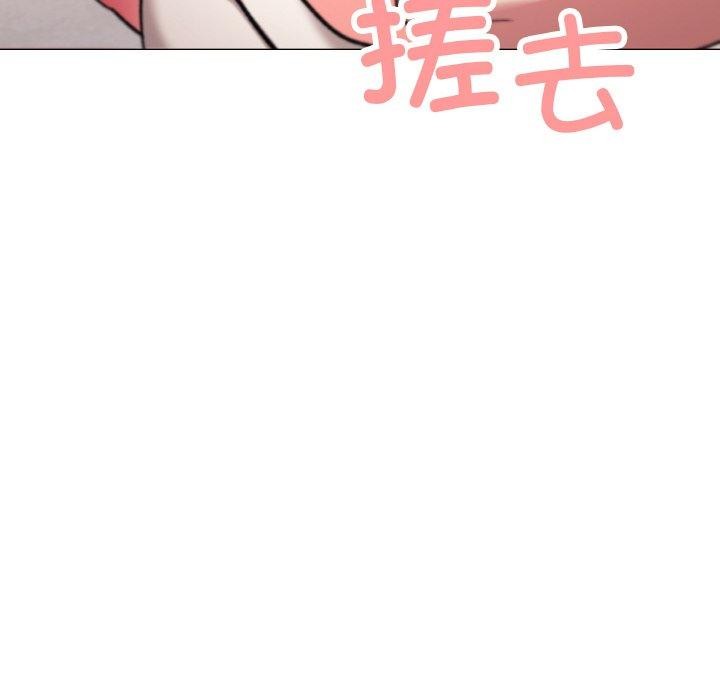 206P - 缺德邻居难相处