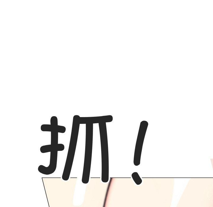 209P - 缺德邻居难相处