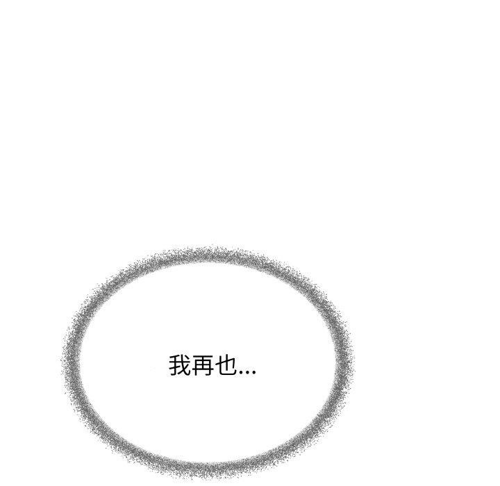 212P - 缺德邻居难相处