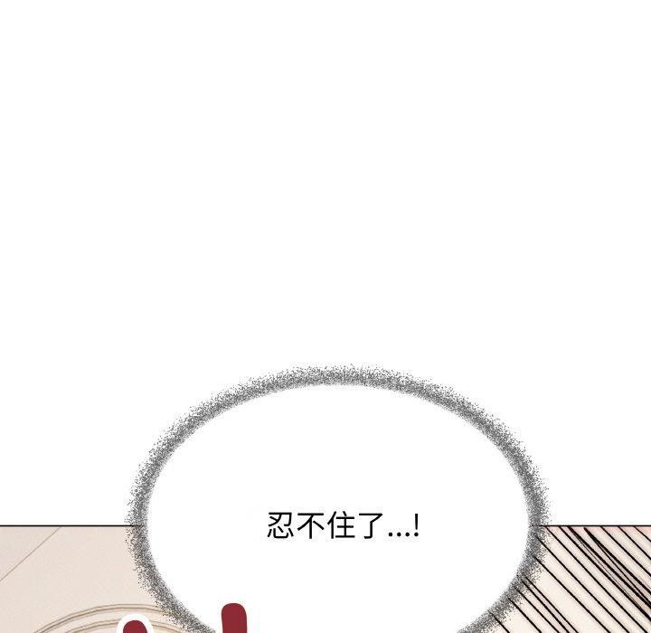 214P - 缺德邻居难相处