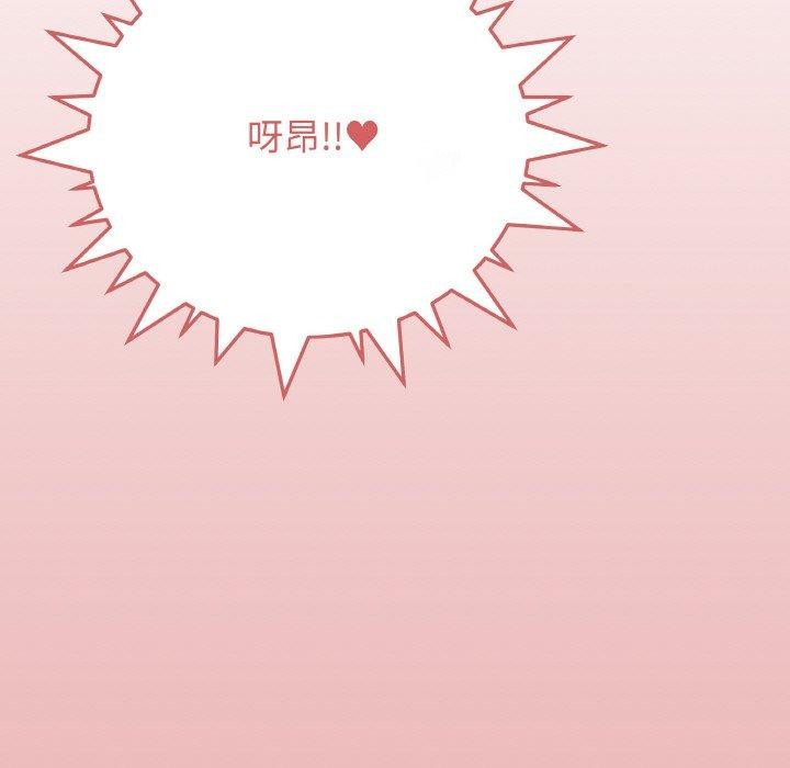 218P - 缺德邻居难相处
