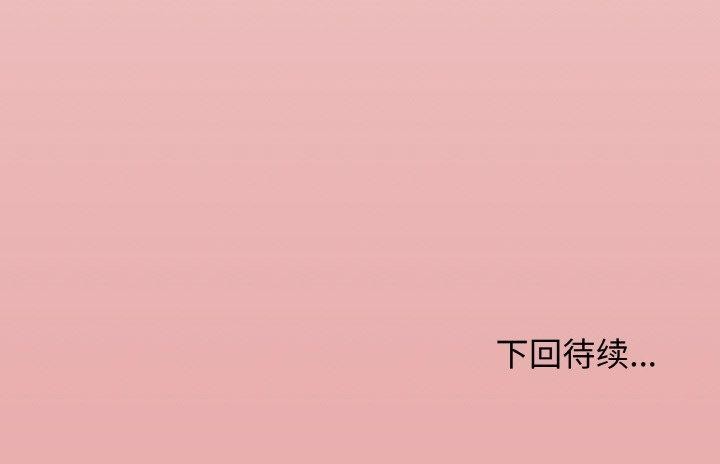 219P - 缺德邻居难相处