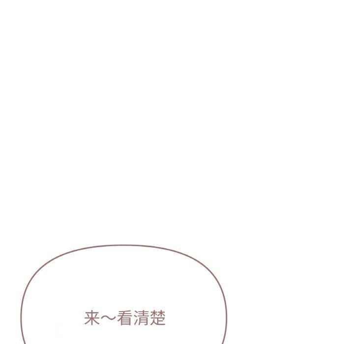 22P - 缺德邻居难相处