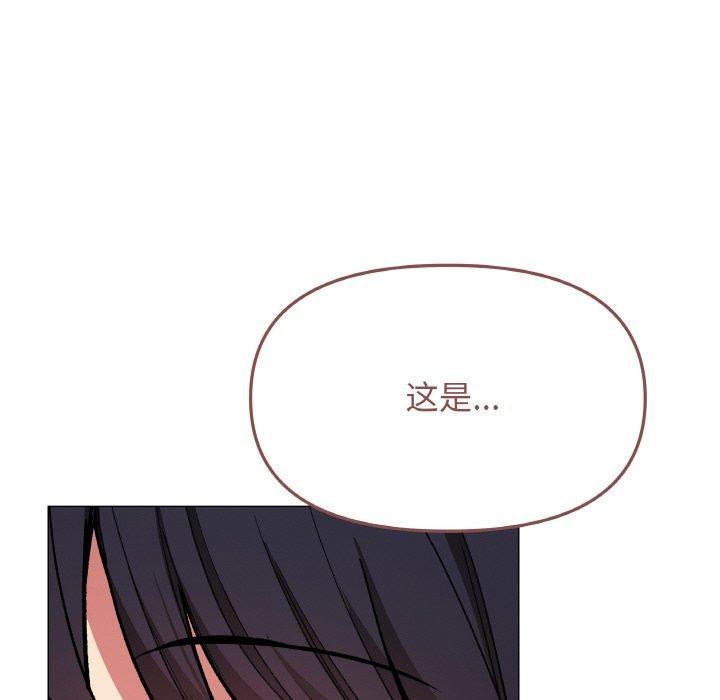 25P - 缺德邻居难相处