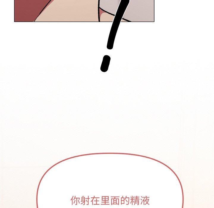 27P - 缺德邻居难相处
