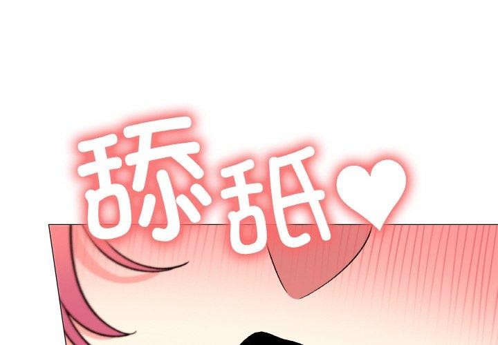 2P - 缺德邻居难相处