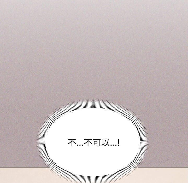 38P - 缺德邻居难相处