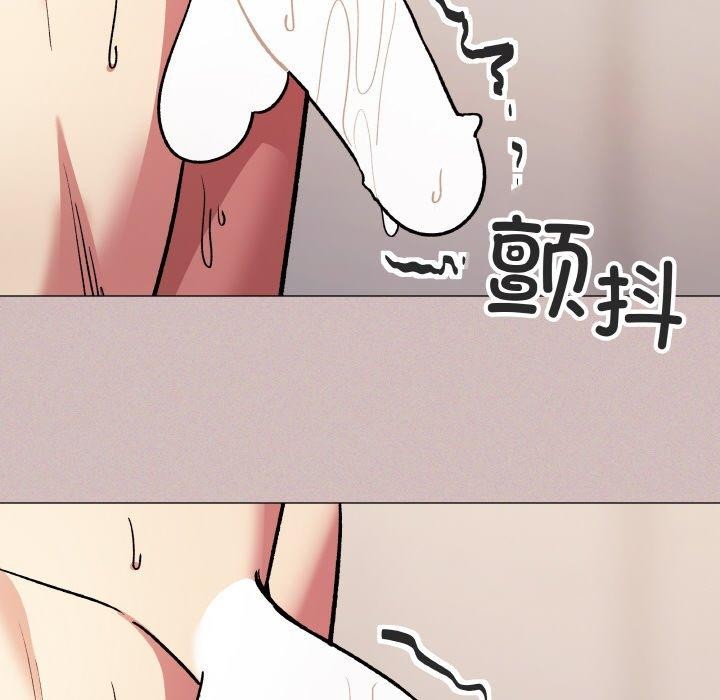 46P - 缺德邻居难相处