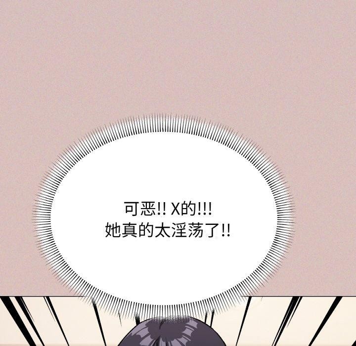 48P - 缺德邻居难相处