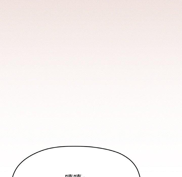 51P - 缺德邻居难相处