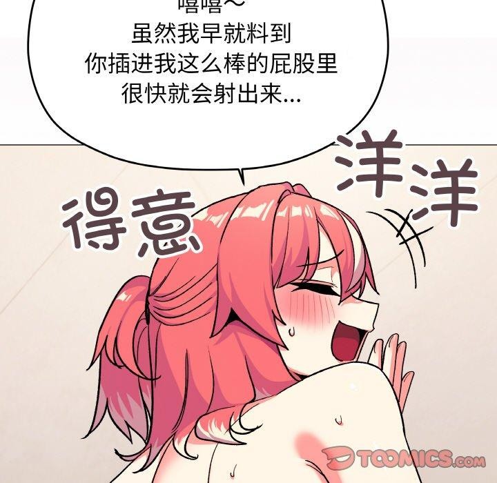 52P - 缺德邻居难相处
