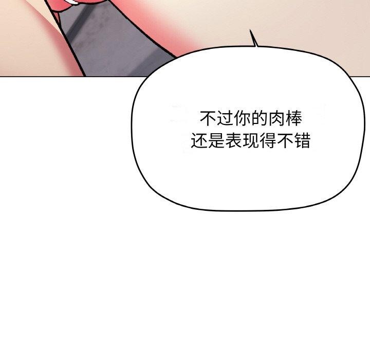 54P - 缺德邻居难相处