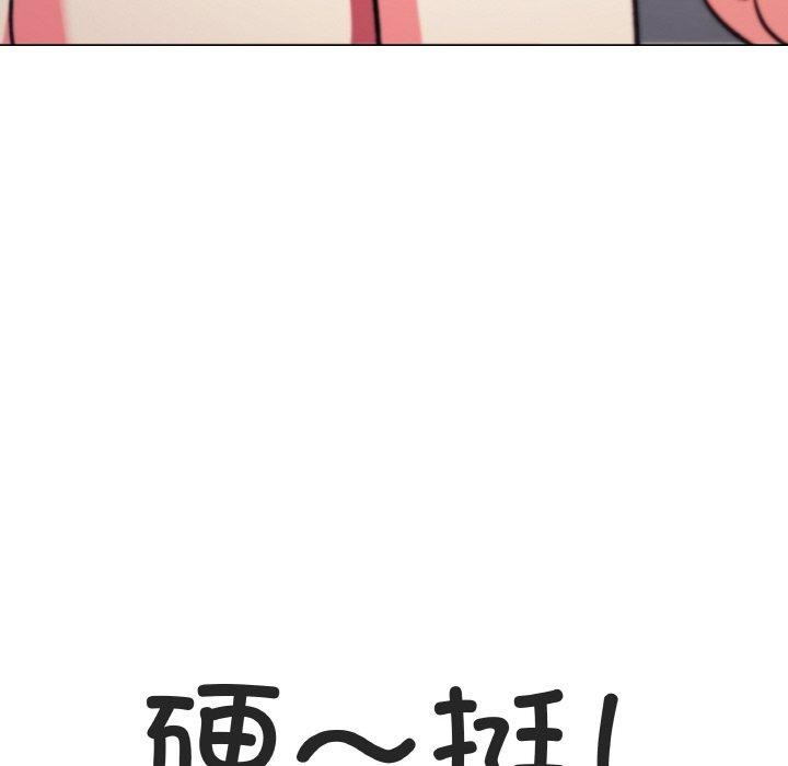 57P - 缺德邻居难相处