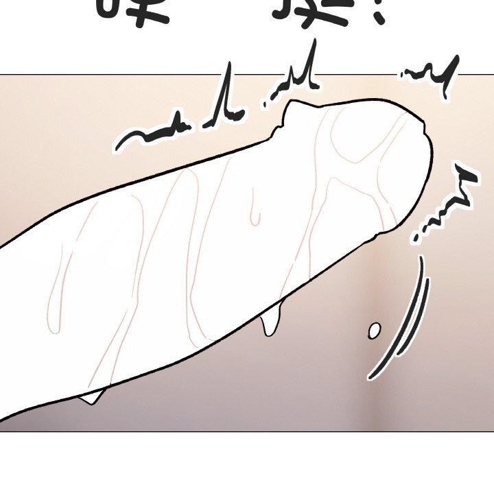 58P - 缺德邻居难相处