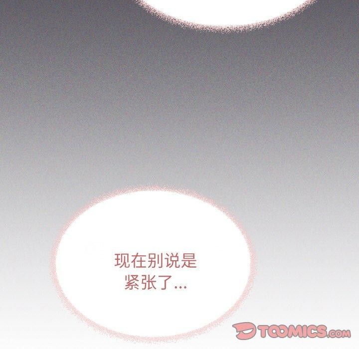 64P - 缺德邻居难相处
