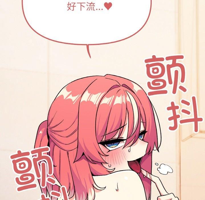 6P - 缺德邻居难相处