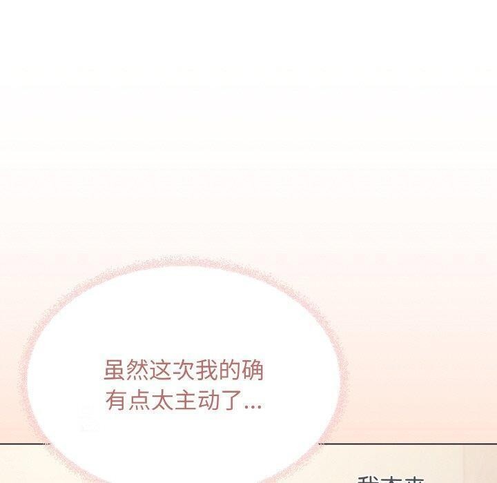 70P - 缺德邻居难相处