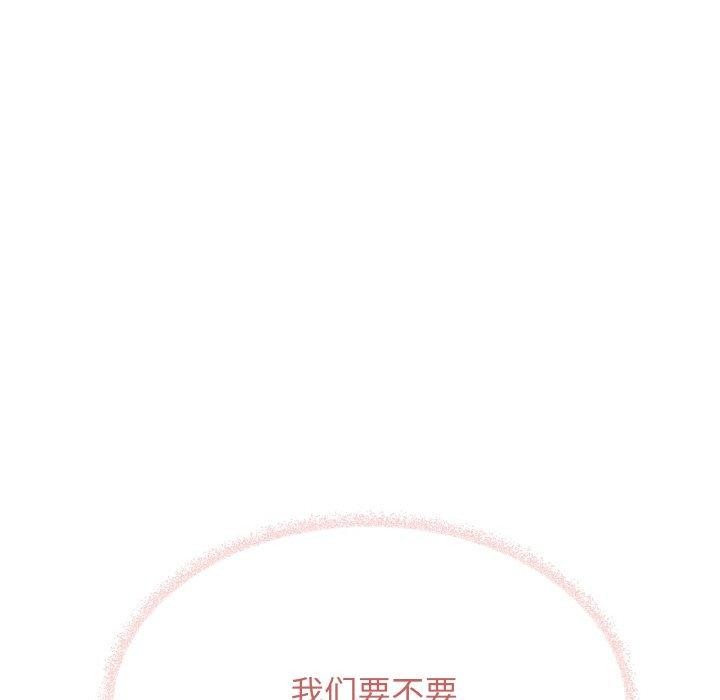 82P - 缺德邻居难相处