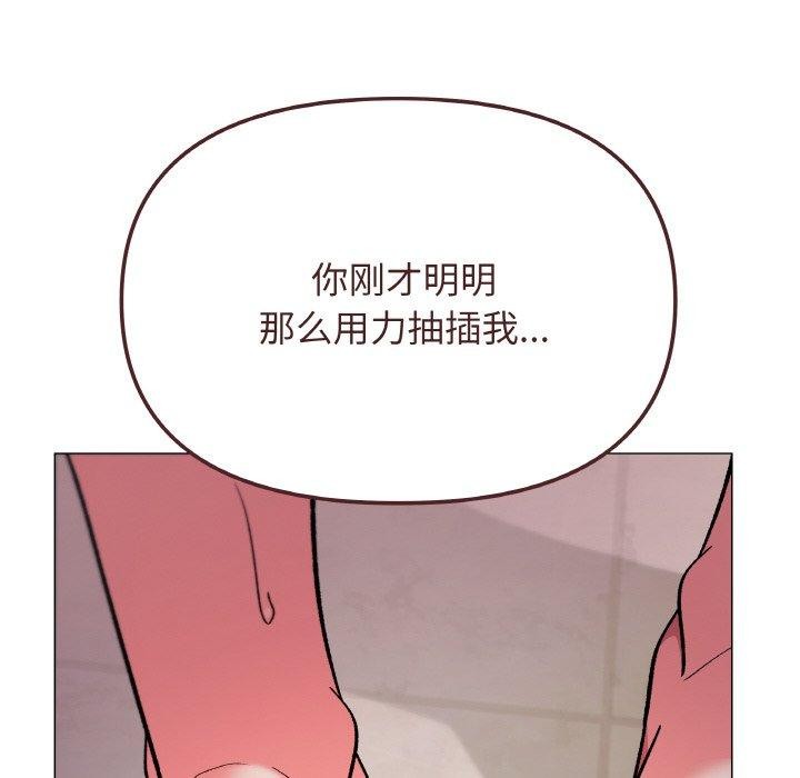 93P - 缺德邻居难相处