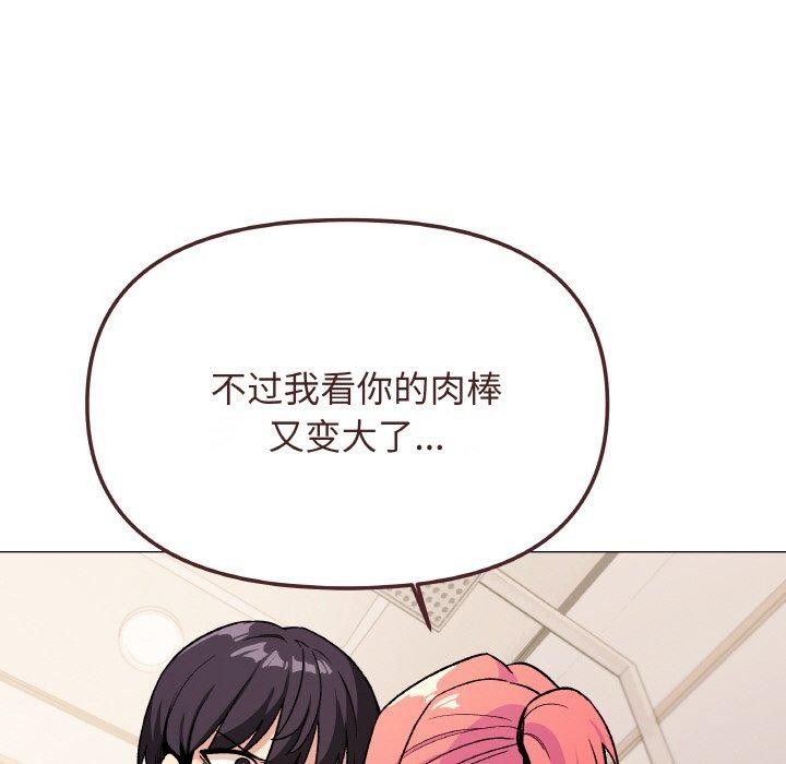 96P - 缺德邻居难相处