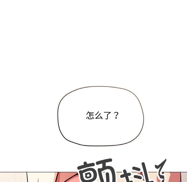 106P - 缺德邻居难相处
