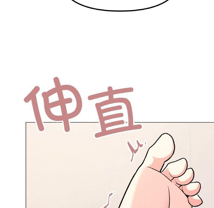 119P - 缺德邻居难相处