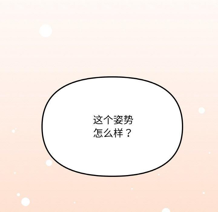 122P - 缺德邻居难相处