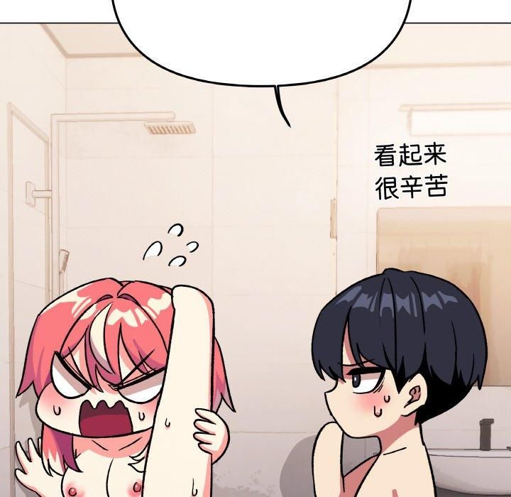 131P - 缺德邻居难相处