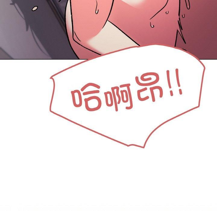 142P - 缺德邻居难相处