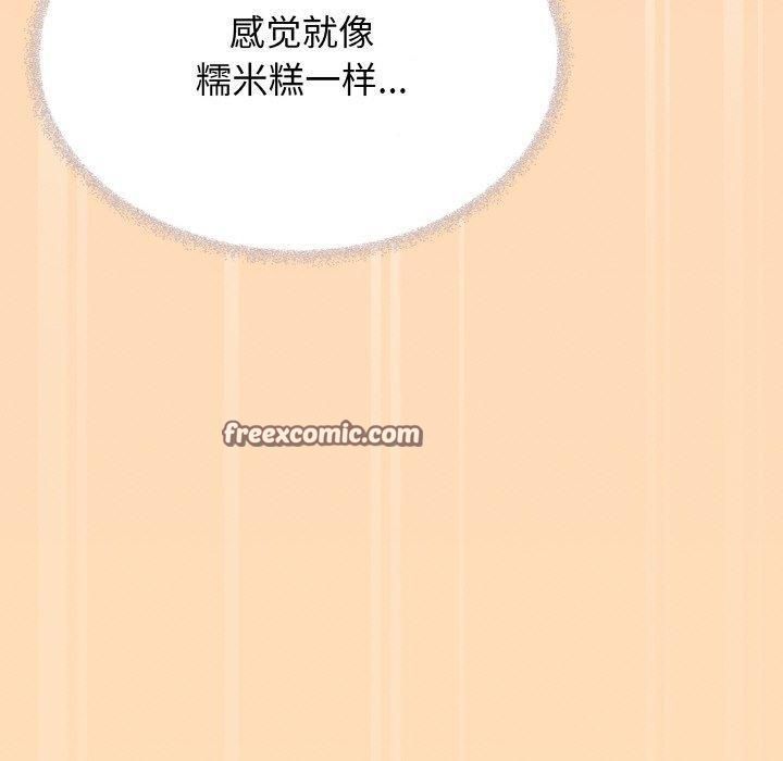 150P - 缺德邻居难相处