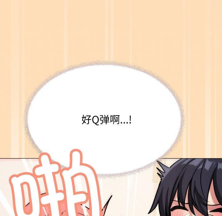 151P - 缺德邻居难相处