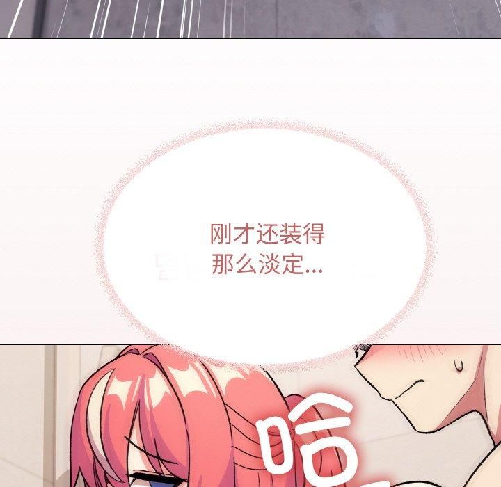 159P - 缺德邻居难相处