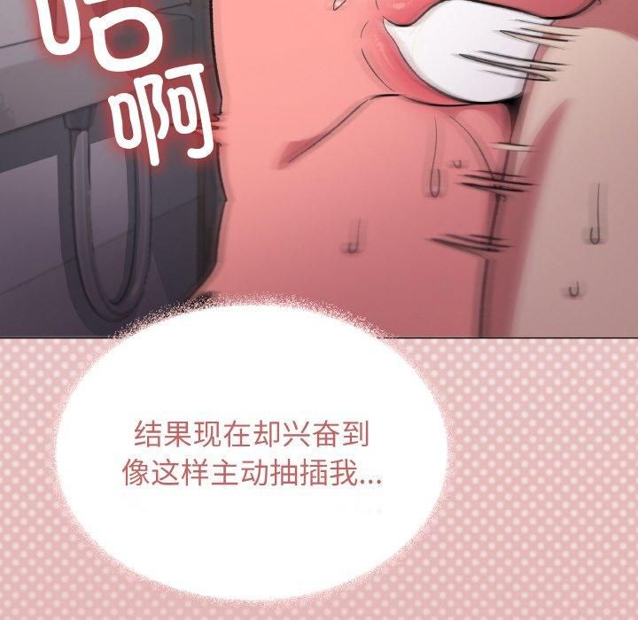 161P - 缺德邻居难相处