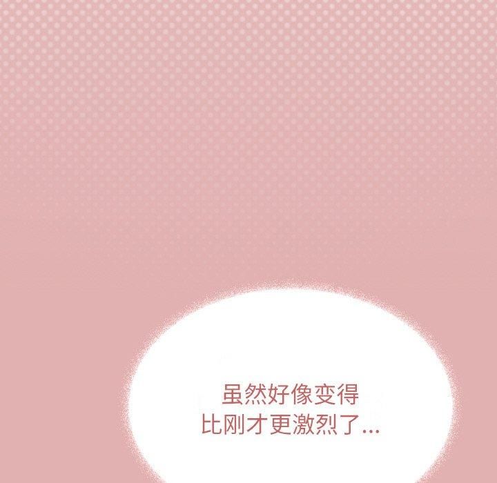 162P - 缺德邻居难相处