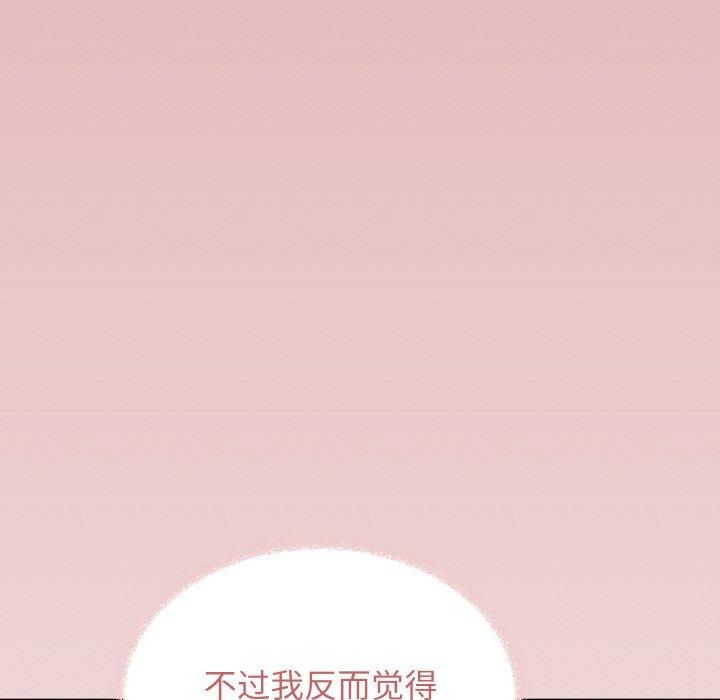 164P - 缺德邻居难相处